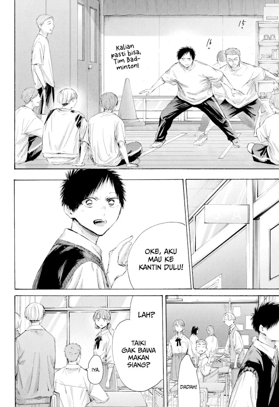 Read Blue Box (ID) Manga Online