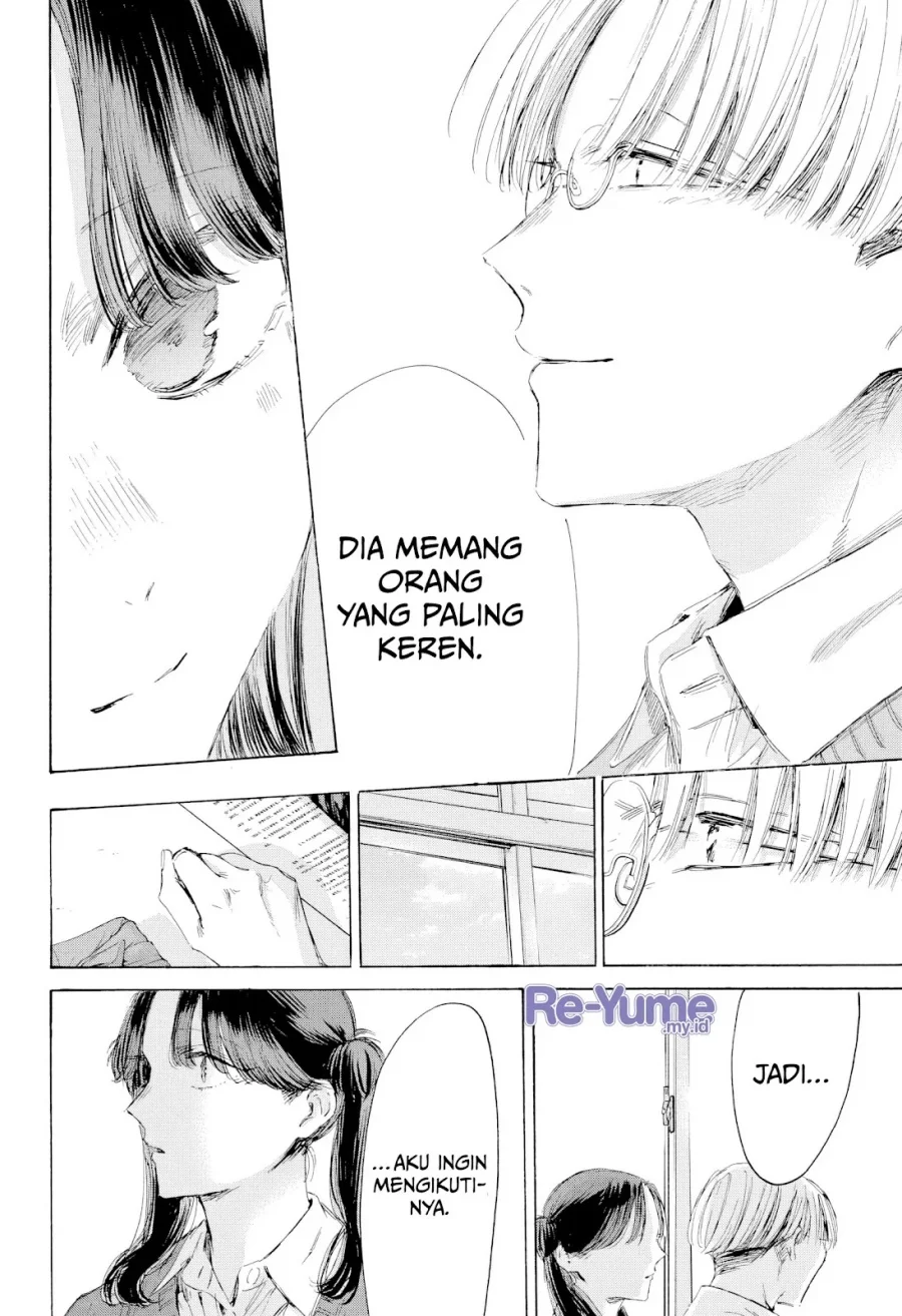 Read Blue Box (ID) Manga Online