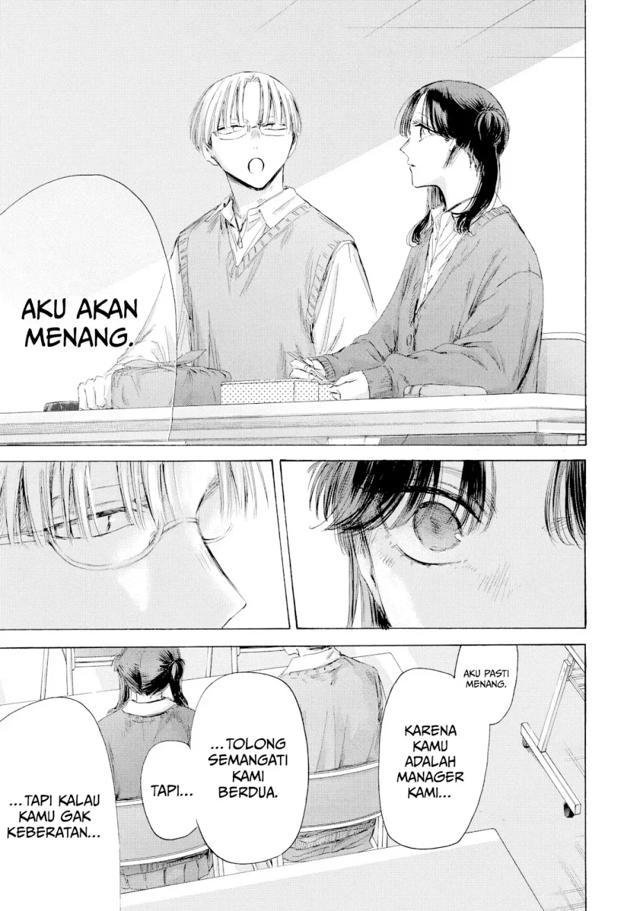 Read Blue Box (ID) Manga Online