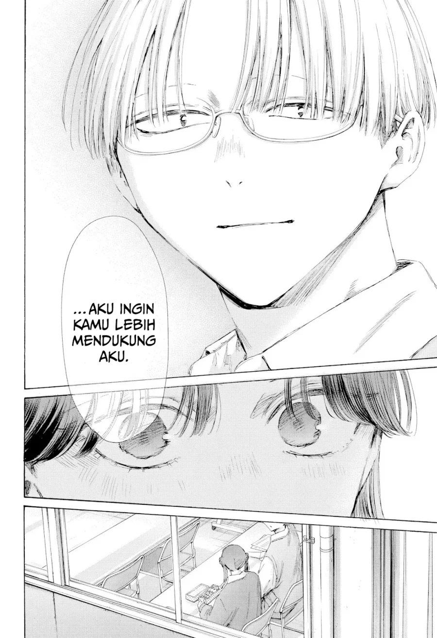 Read Blue Box (ID) Manga Online