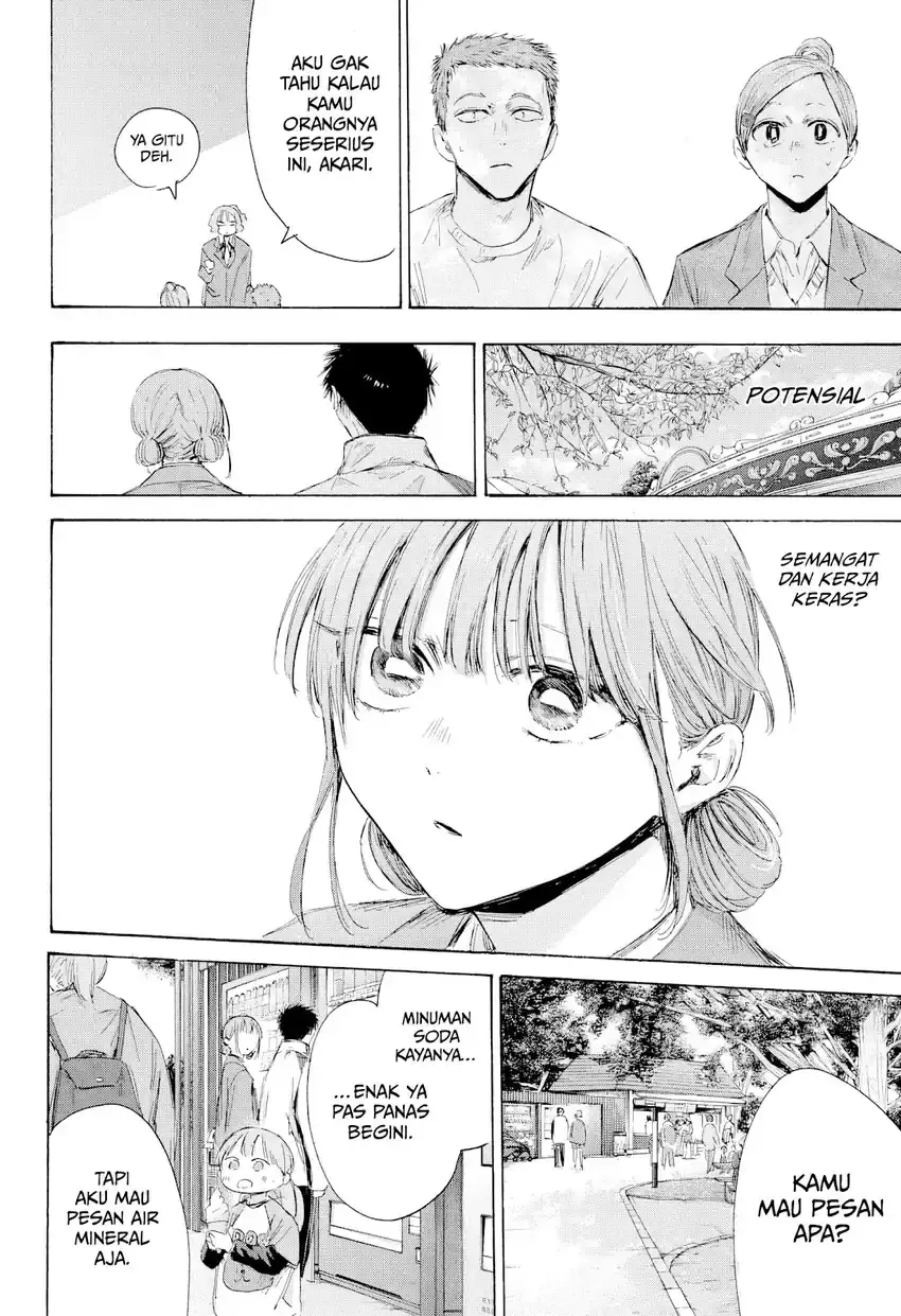 Read Blue Box (ID) Manga Online