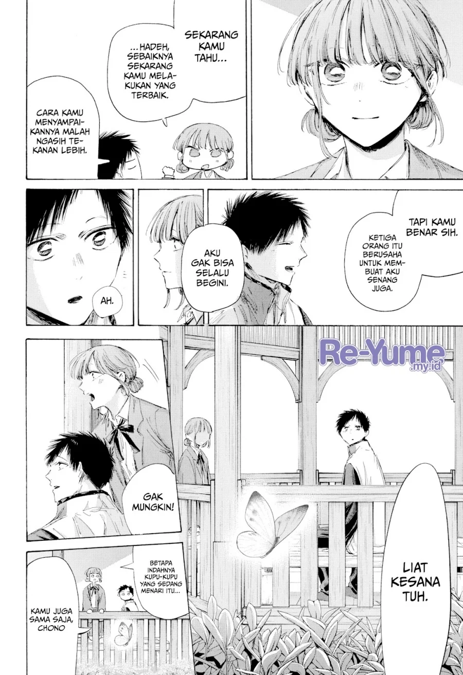 Read Blue Box (ID) Manga Online