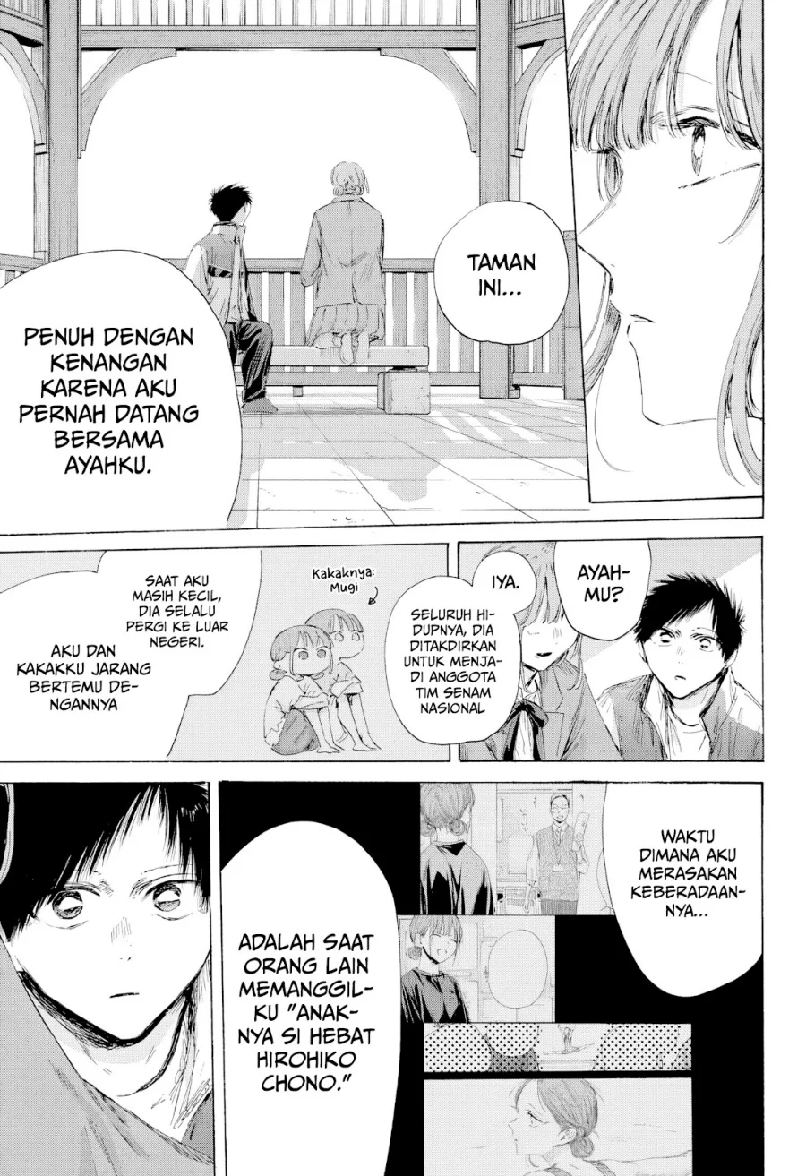 Read Blue Box (ID) Manga Online