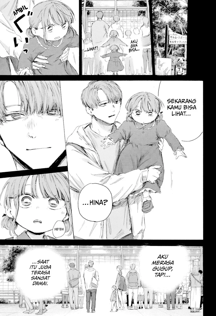 Read Blue Box (ID) Manga Online