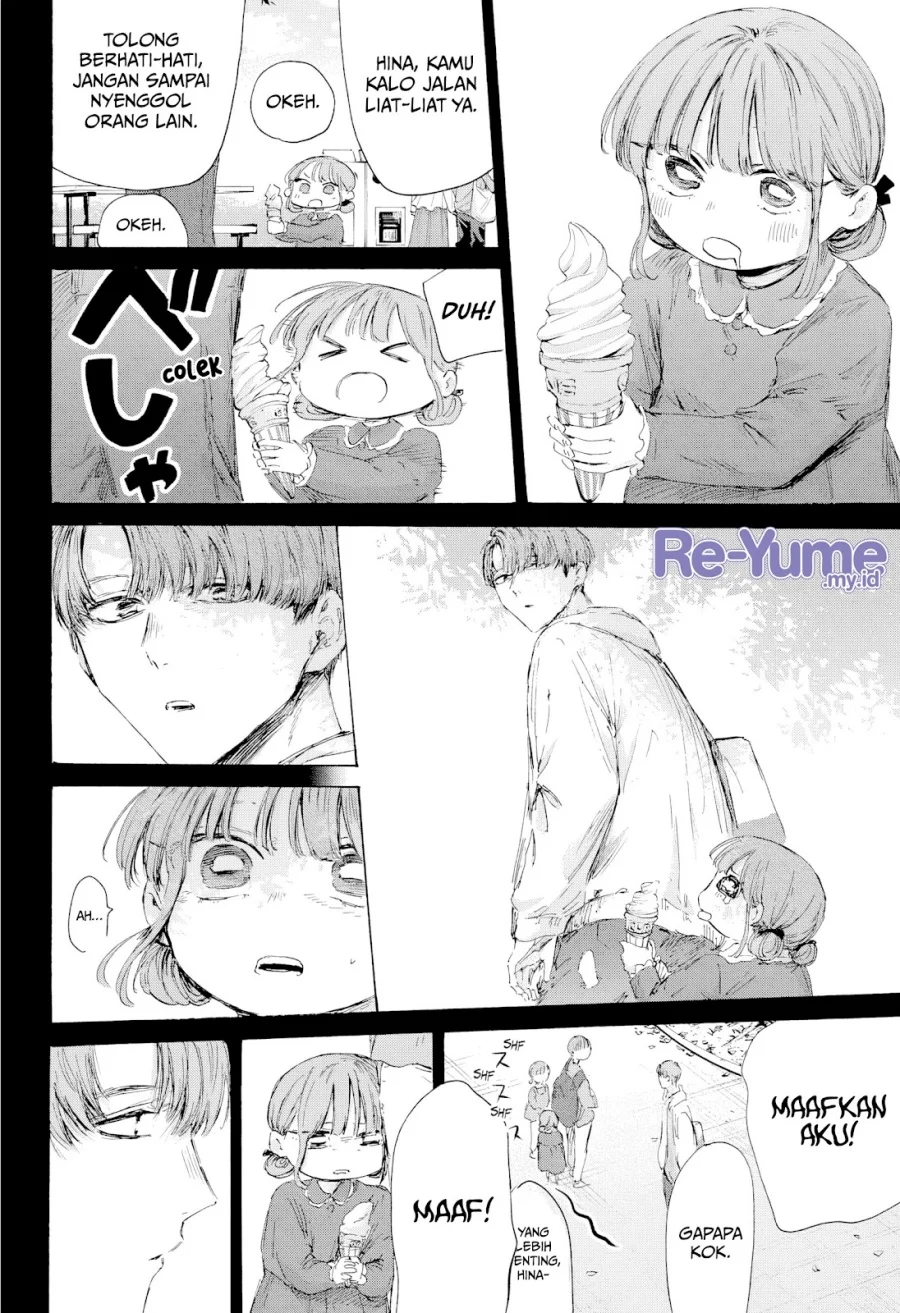 Read Blue Box (ID) Manga Online