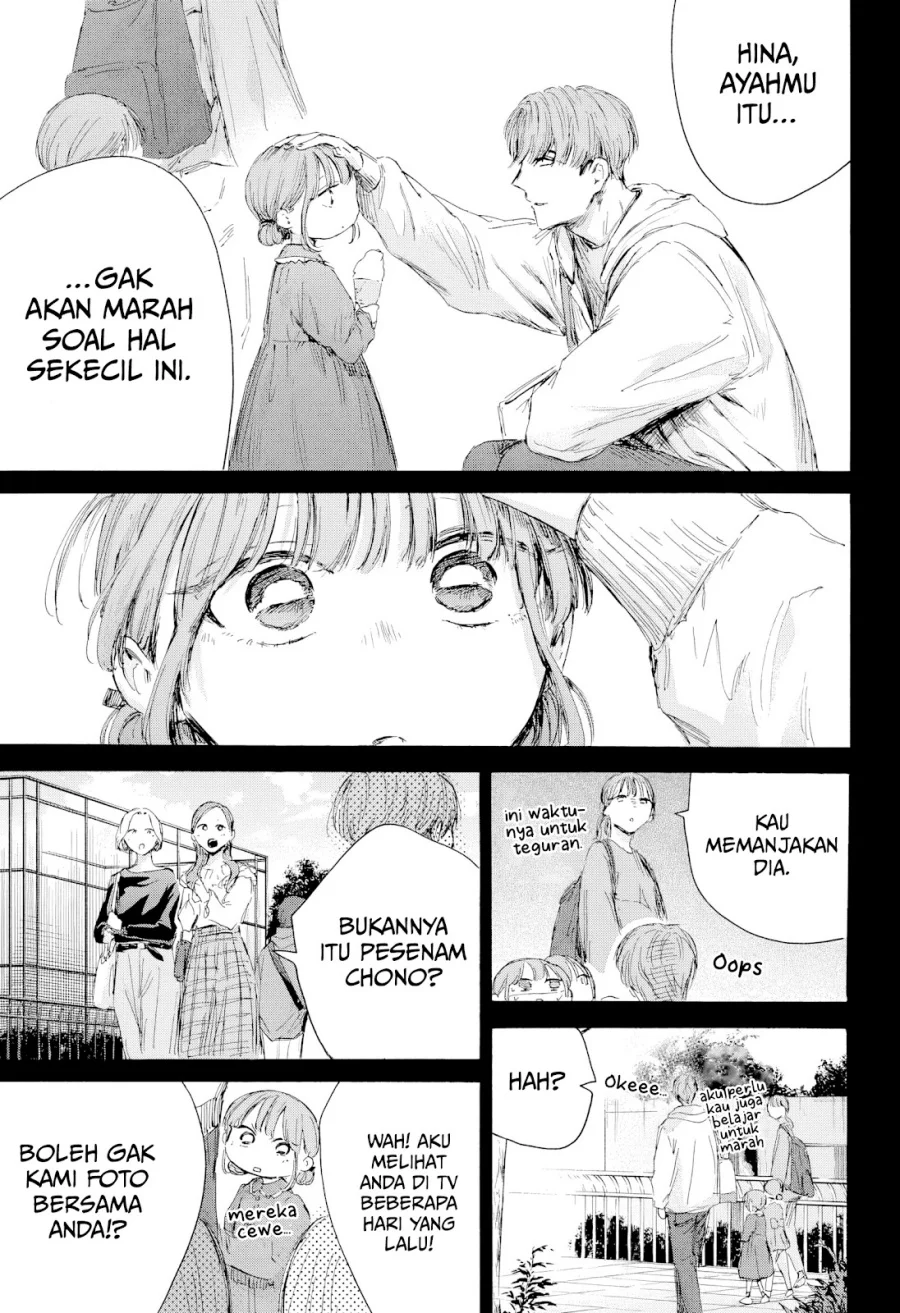 Read Blue Box (ID) Manga Online