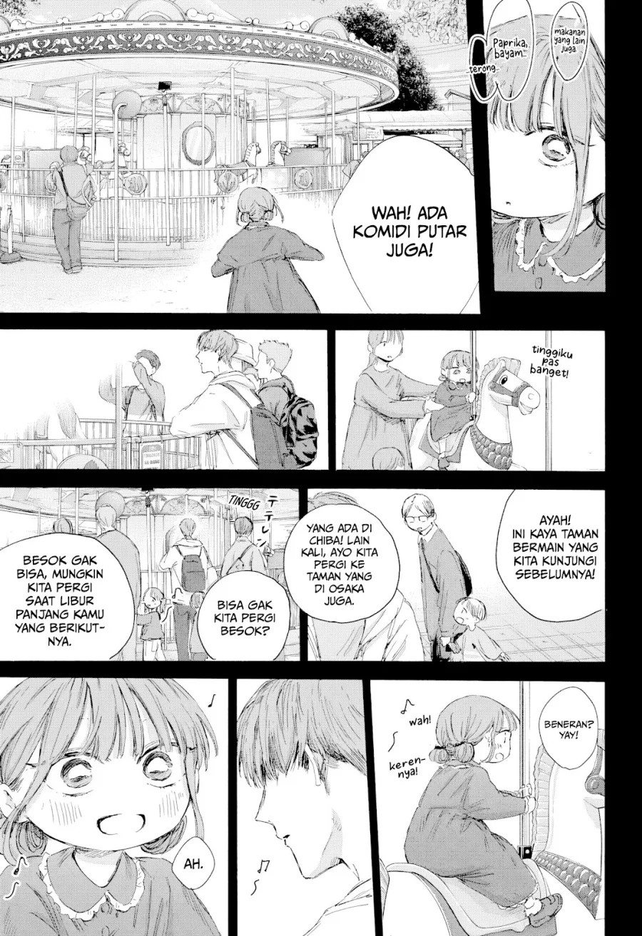 Read Blue Box (ID) Manga Online