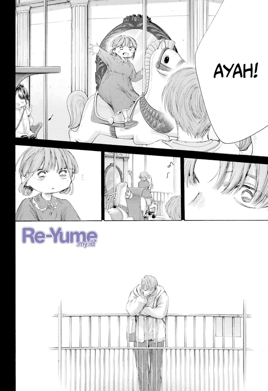 Read Blue Box (ID) Manga Online