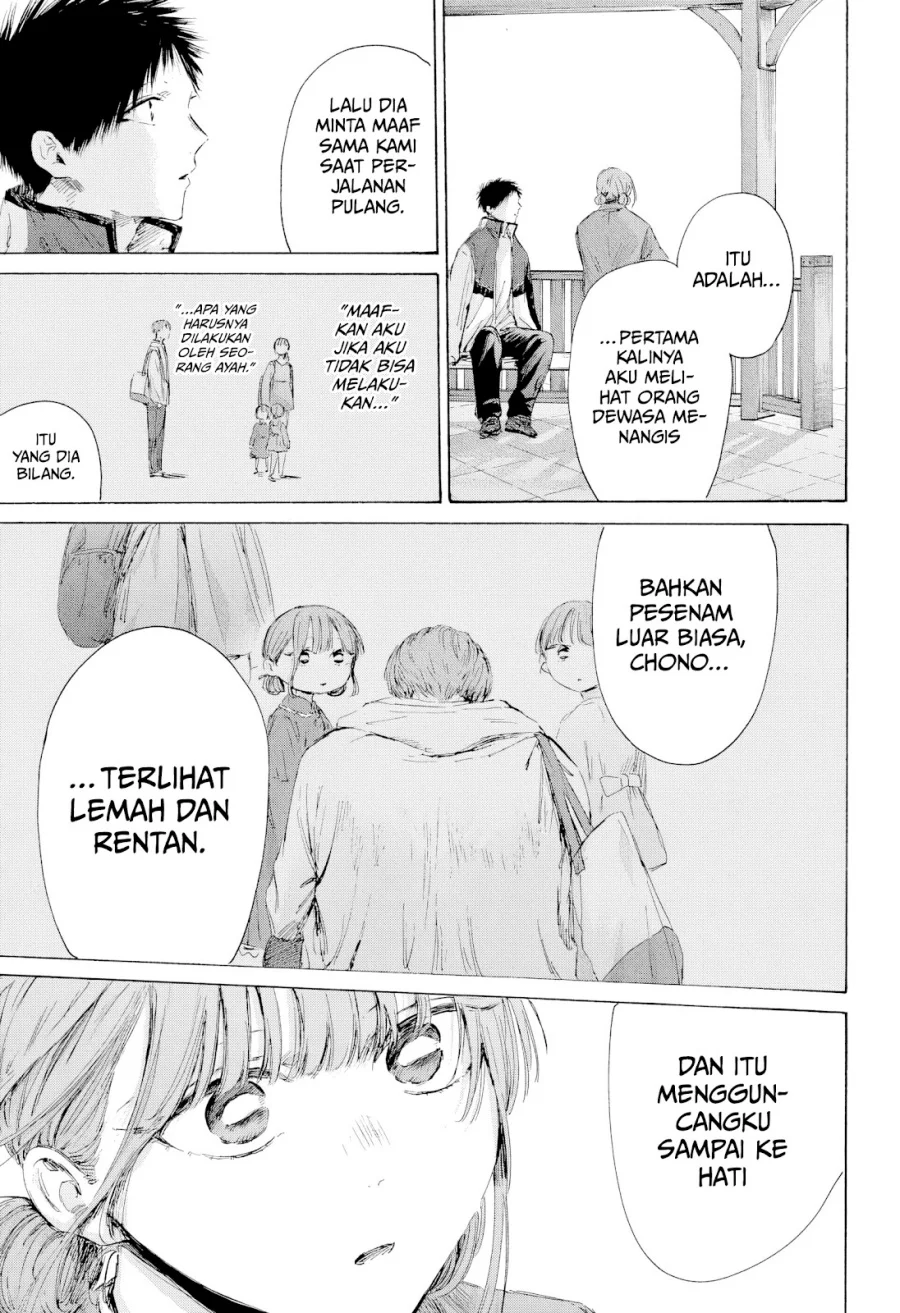Read Blue Box (ID) Manga Online