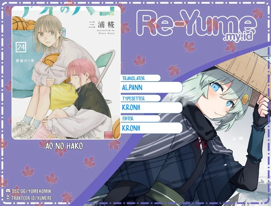 Read Blue Box (ID) Manga Online