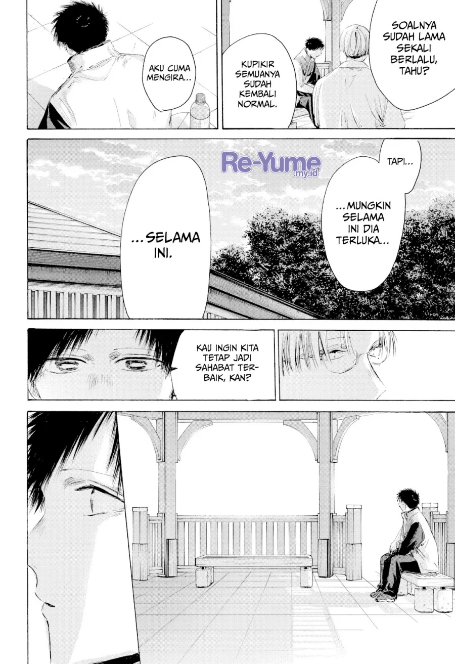 Read Blue Box (ID) Manga Online