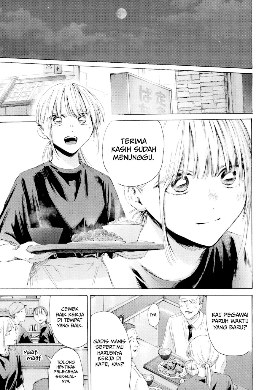 Read Blue Box (ID) Manga Online