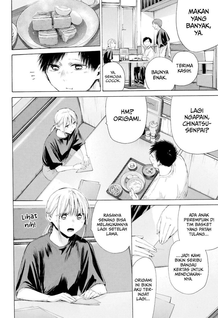 Read Blue Box (ID) Manga Online