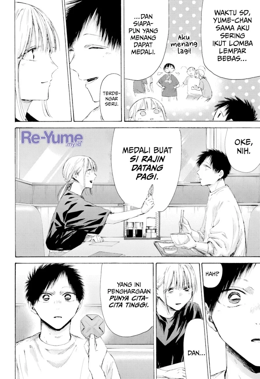 Read Blue Box (ID) Manga Online