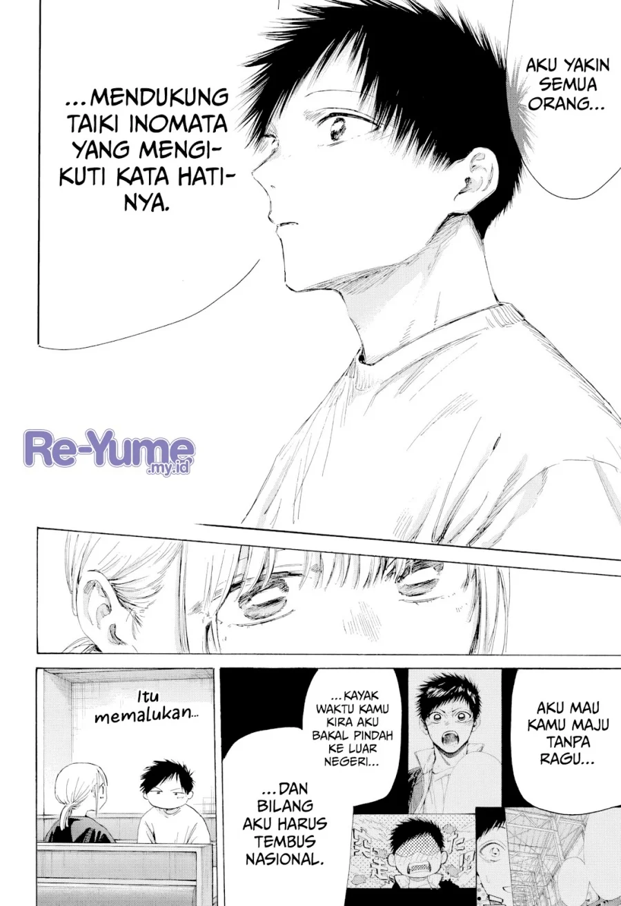 Read Blue Box (ID) Manga Online