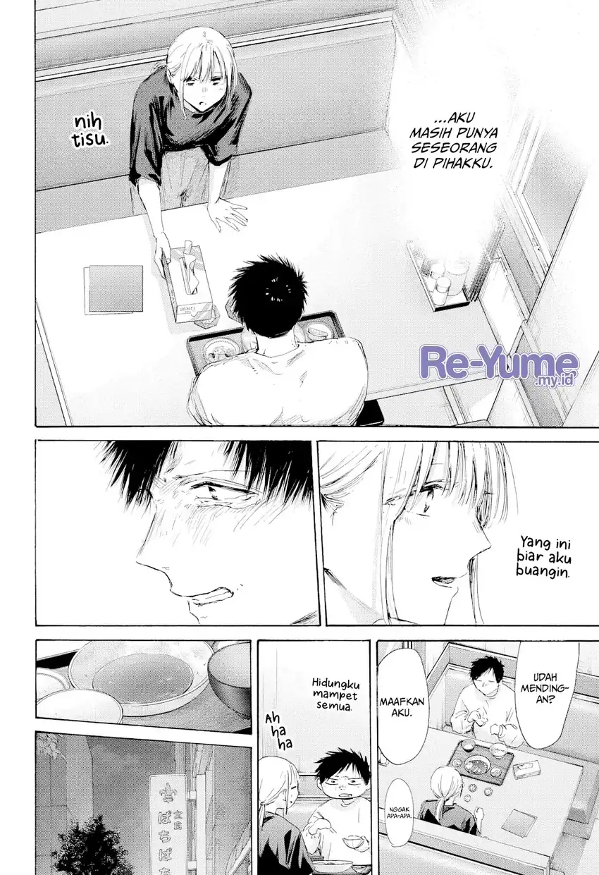 Read Blue Box (ID) Manga Online