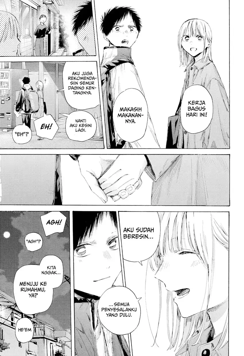 Read Blue Box (ID) Manga Online