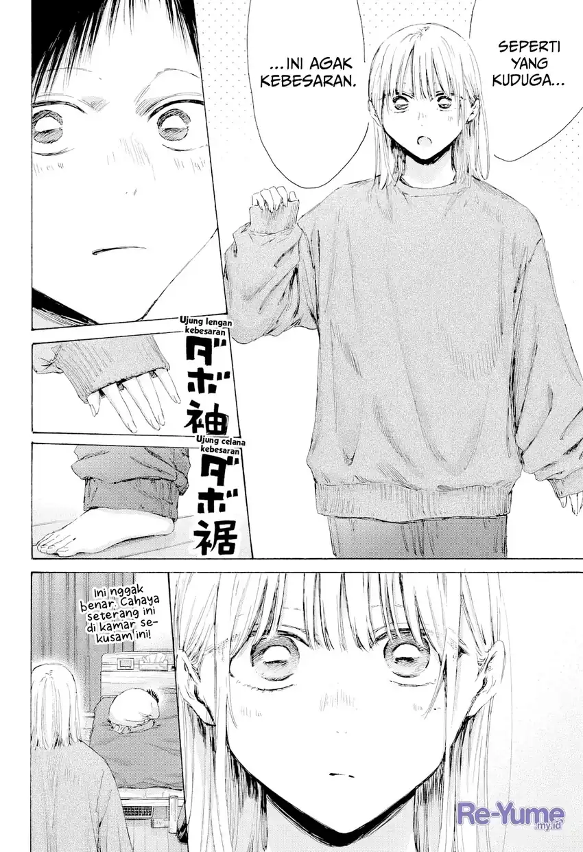 Read Blue Box (ID) Manga Online