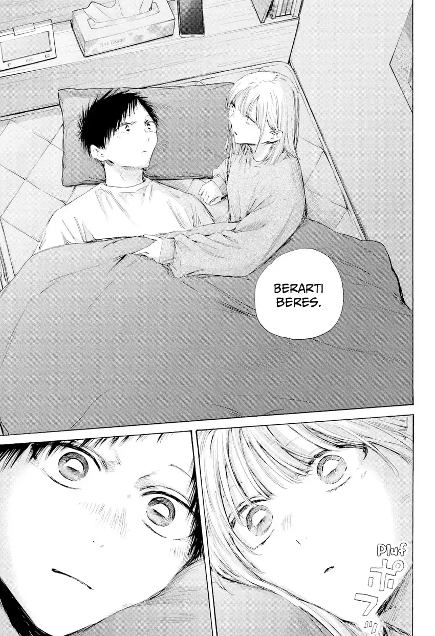 Read Blue Box (ID) Manga Online