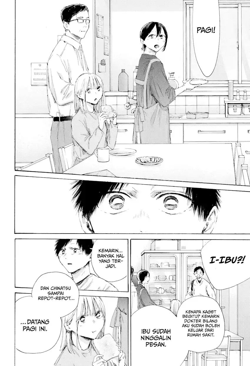 Read Blue Box (ID) Manga Online