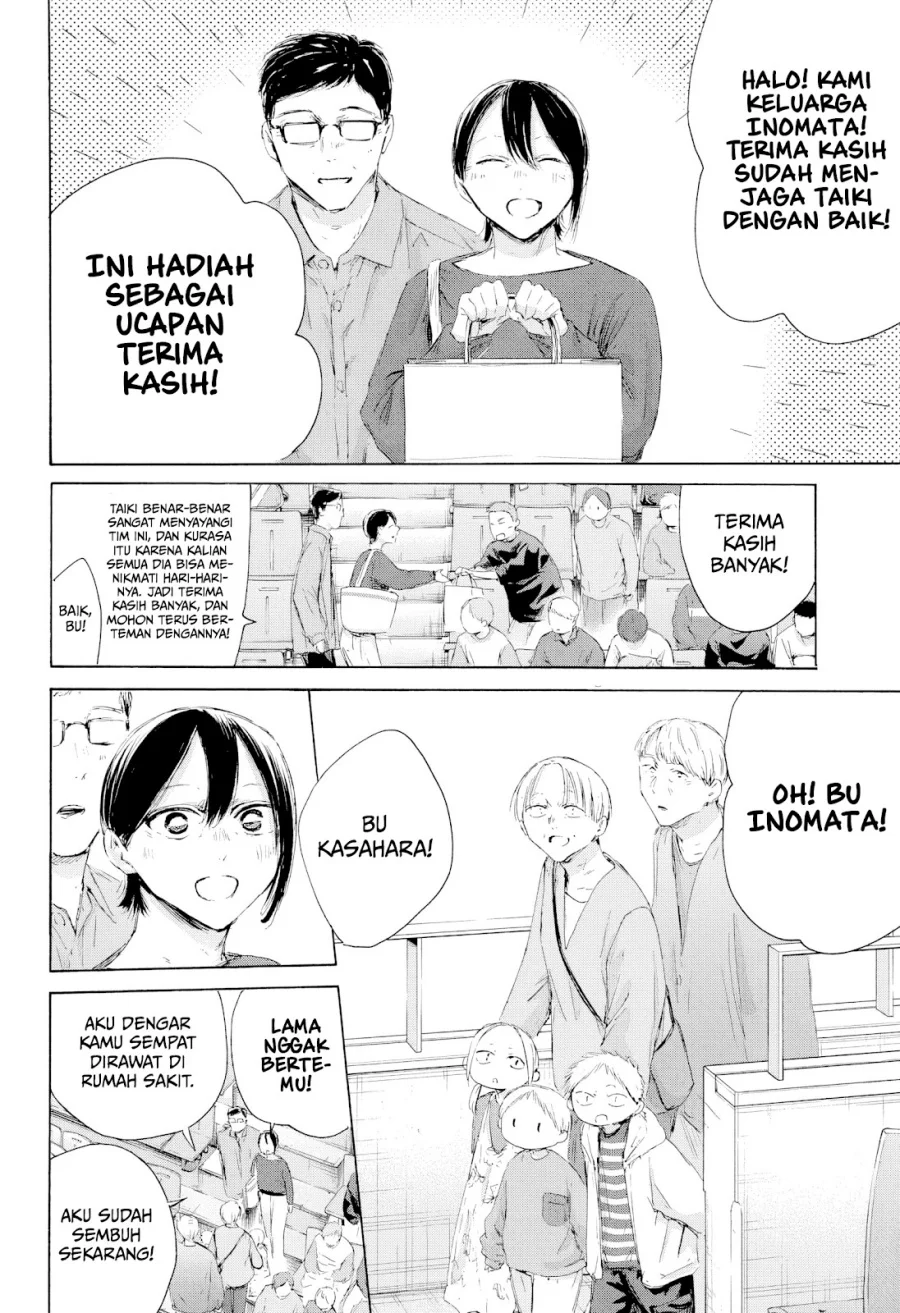 Read Blue Box (ID) Manga Online