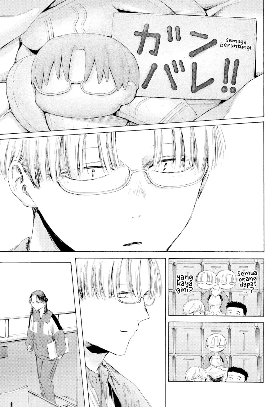 Read Blue Box (ID) Manga Online