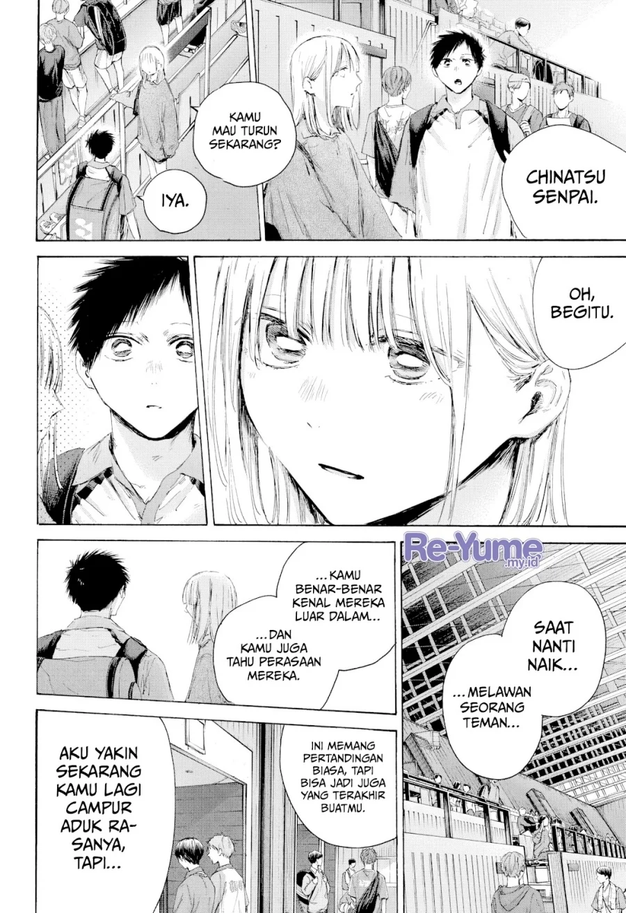 Read Blue Box (ID) Manga Online
