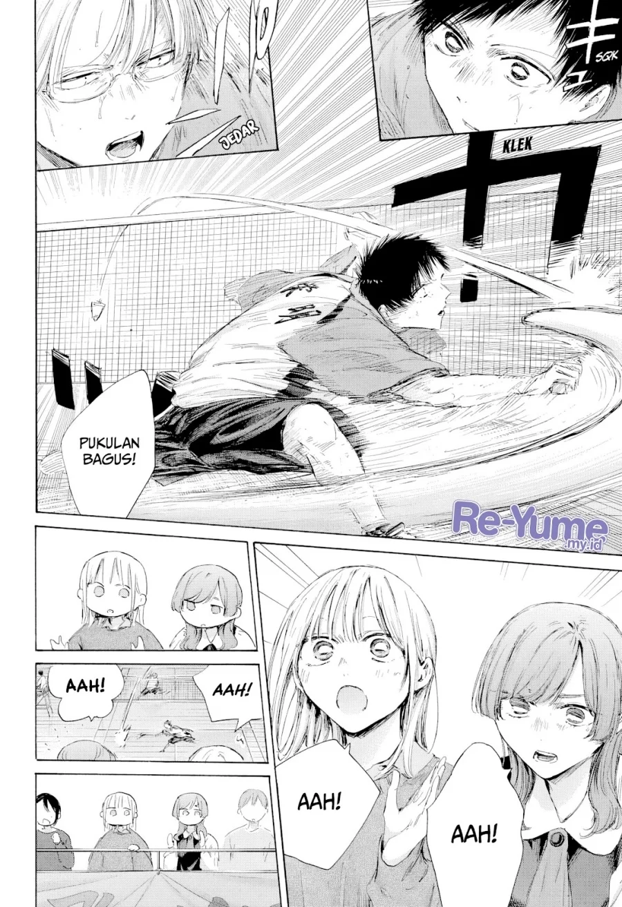 Read Blue Box (ID) Manga Online