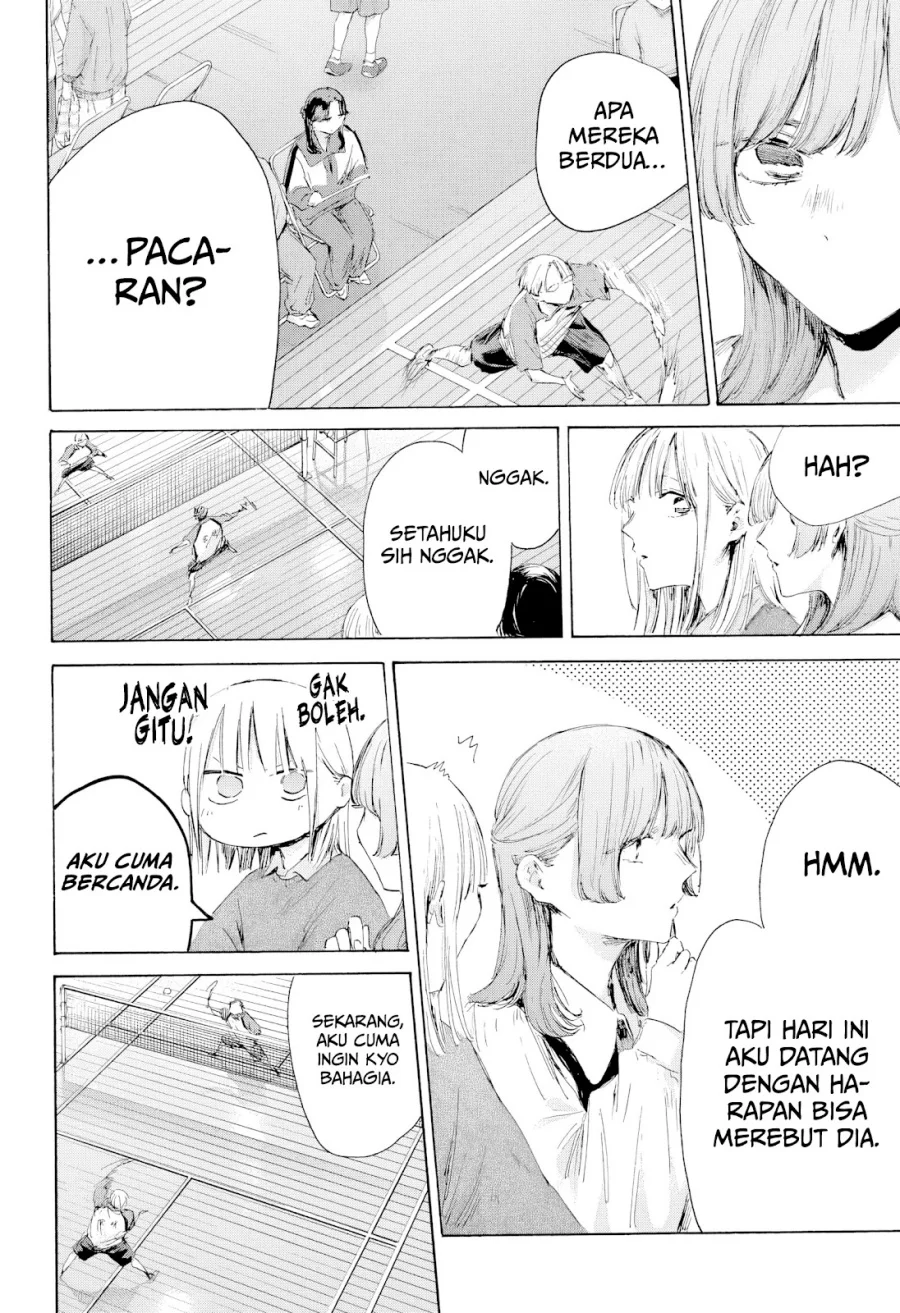 Read Blue Box (ID) Manga Online