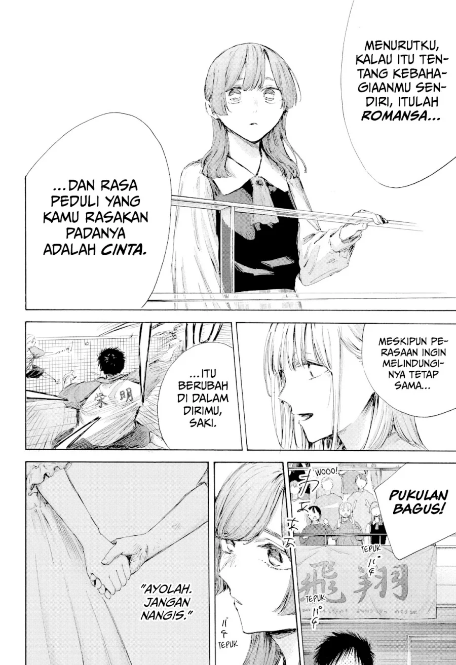 Read Blue Box (ID) Manga Online