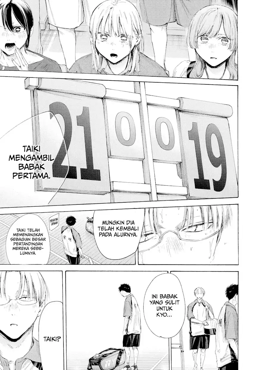 Read Blue Box (ID) Manga Online