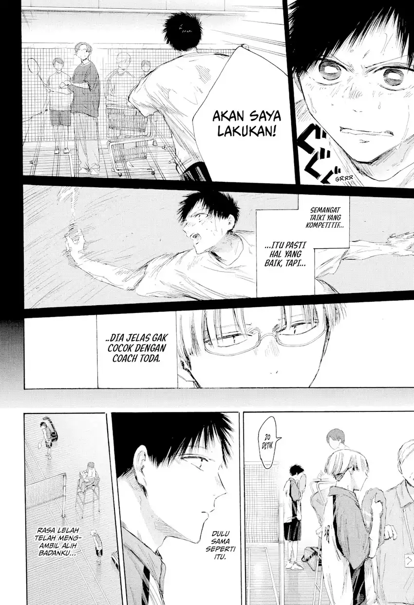 Read Blue Box (ID) Manga Online