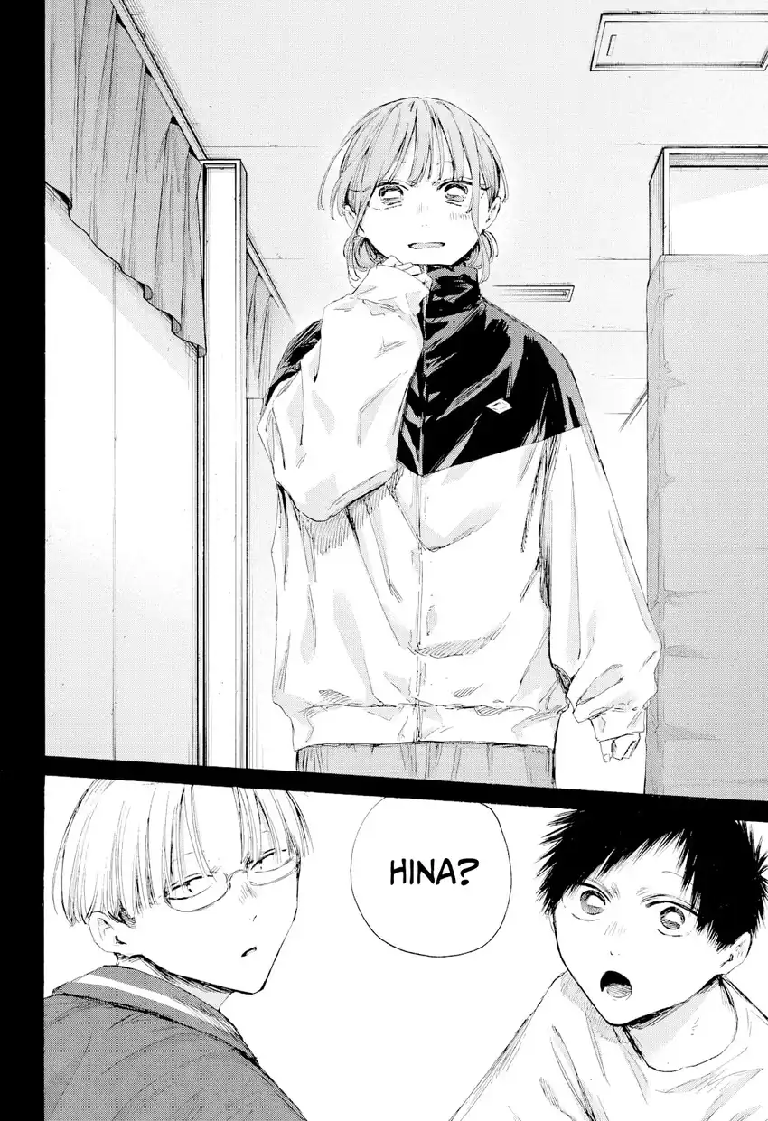 Read Blue Box (ID) Manga Online