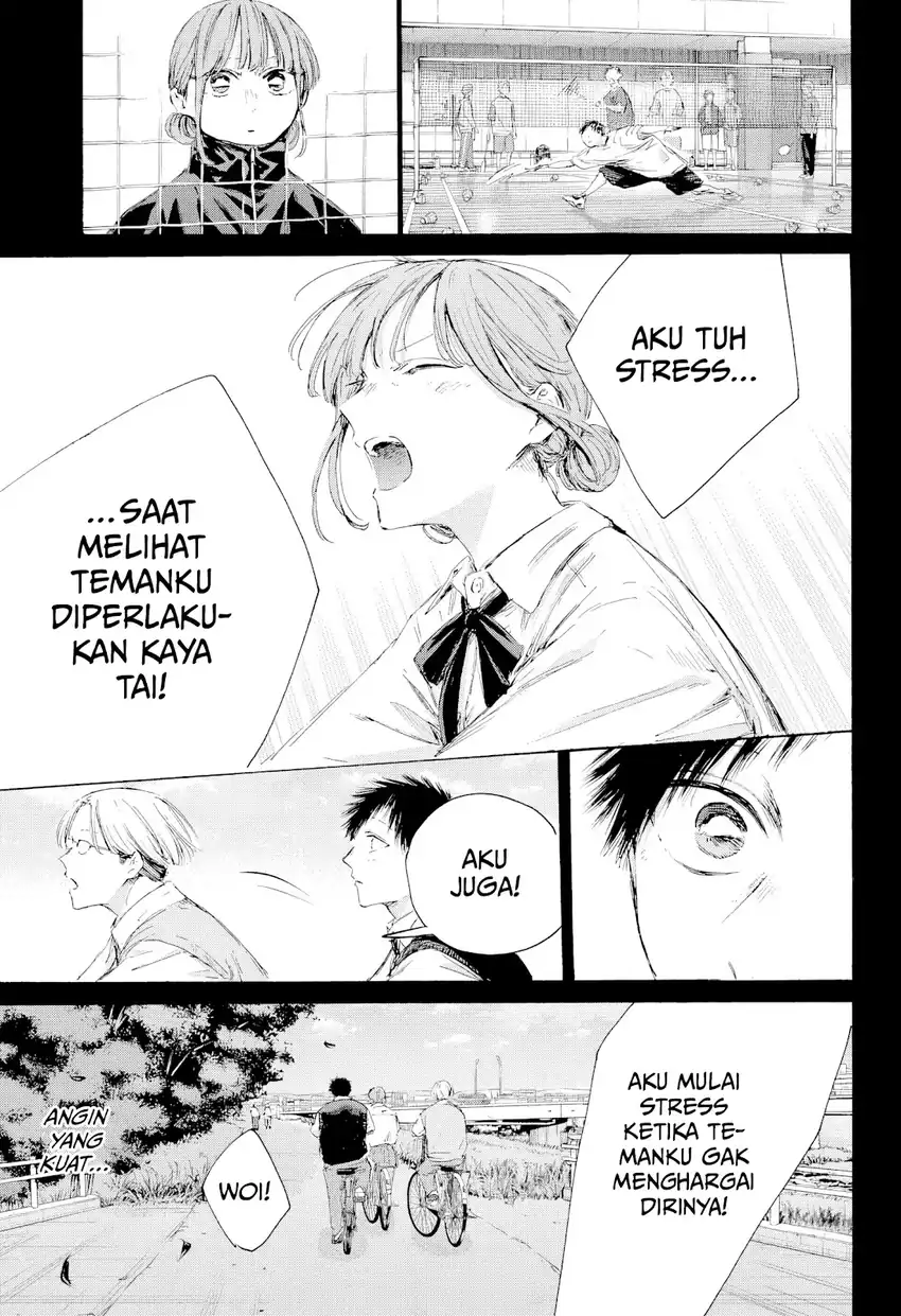 Read Blue Box (ID) Manga Online