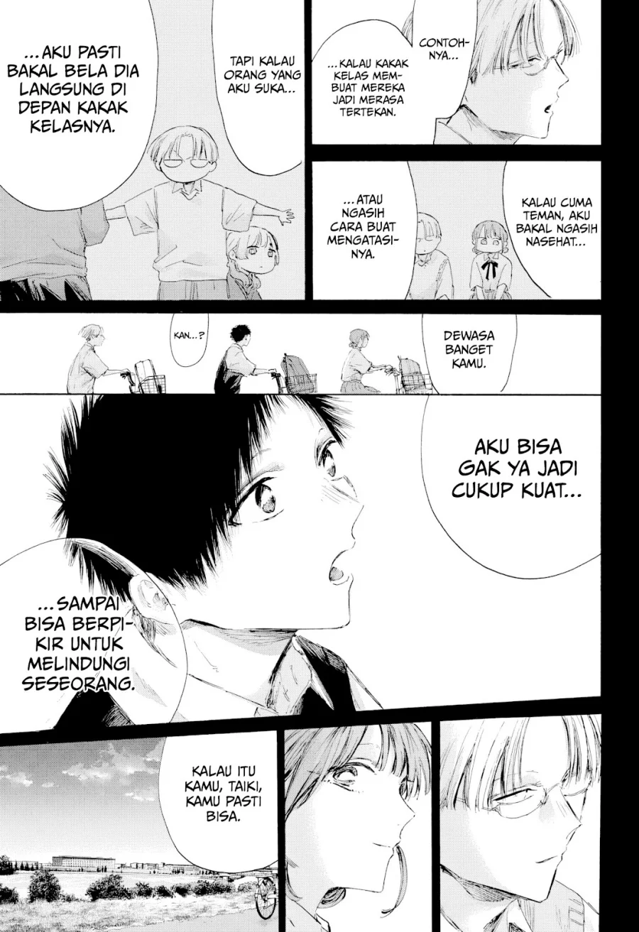 Read Blue Box (ID) Manga Online