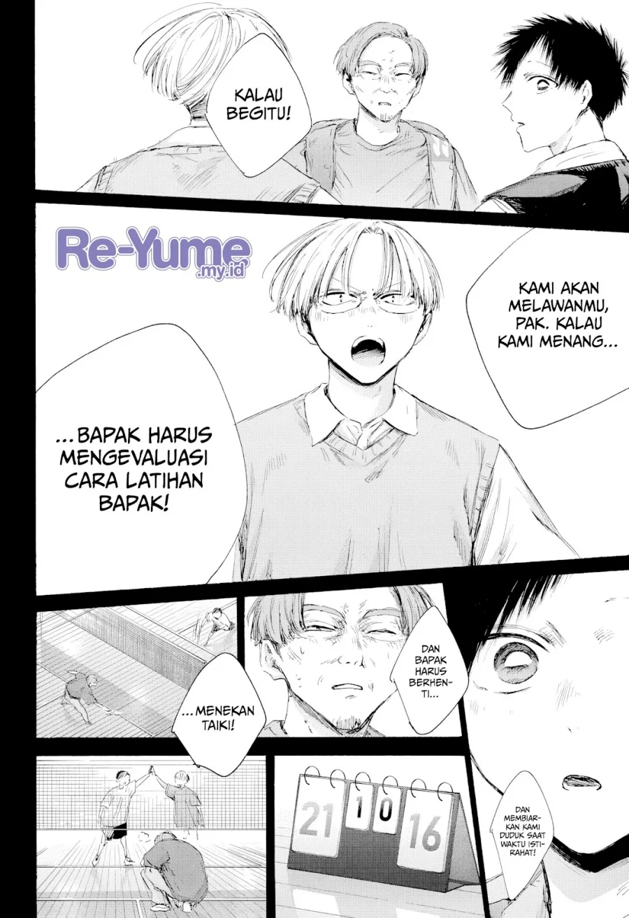Read Blue Box (ID) Manga Online