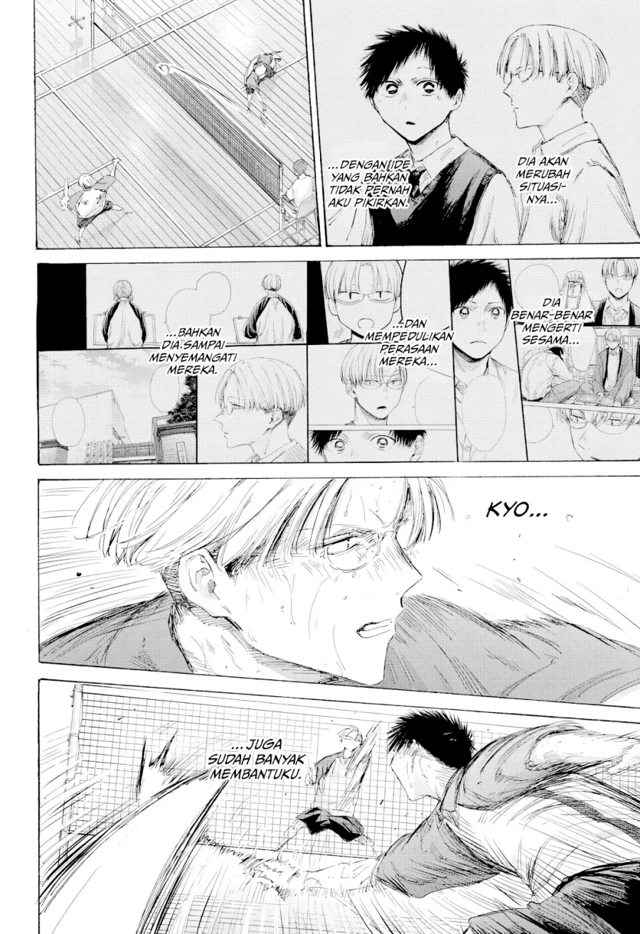 Read Blue Box (ID) Manga Online