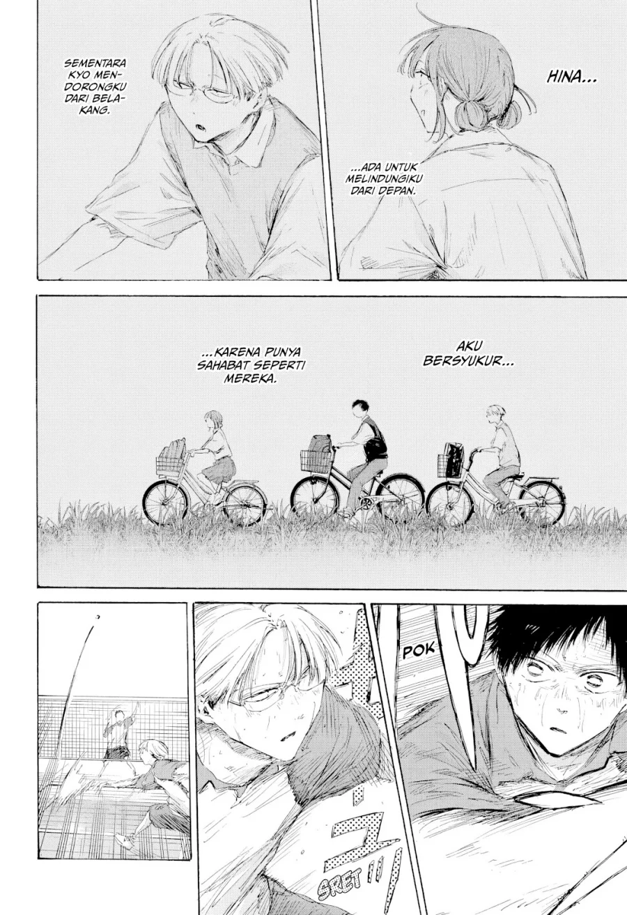 Read Blue Box (ID) Manga Online