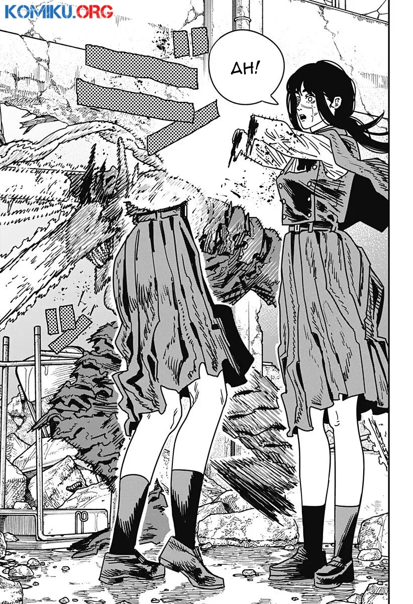 Read Chainsaw Man (ID) Manga Online