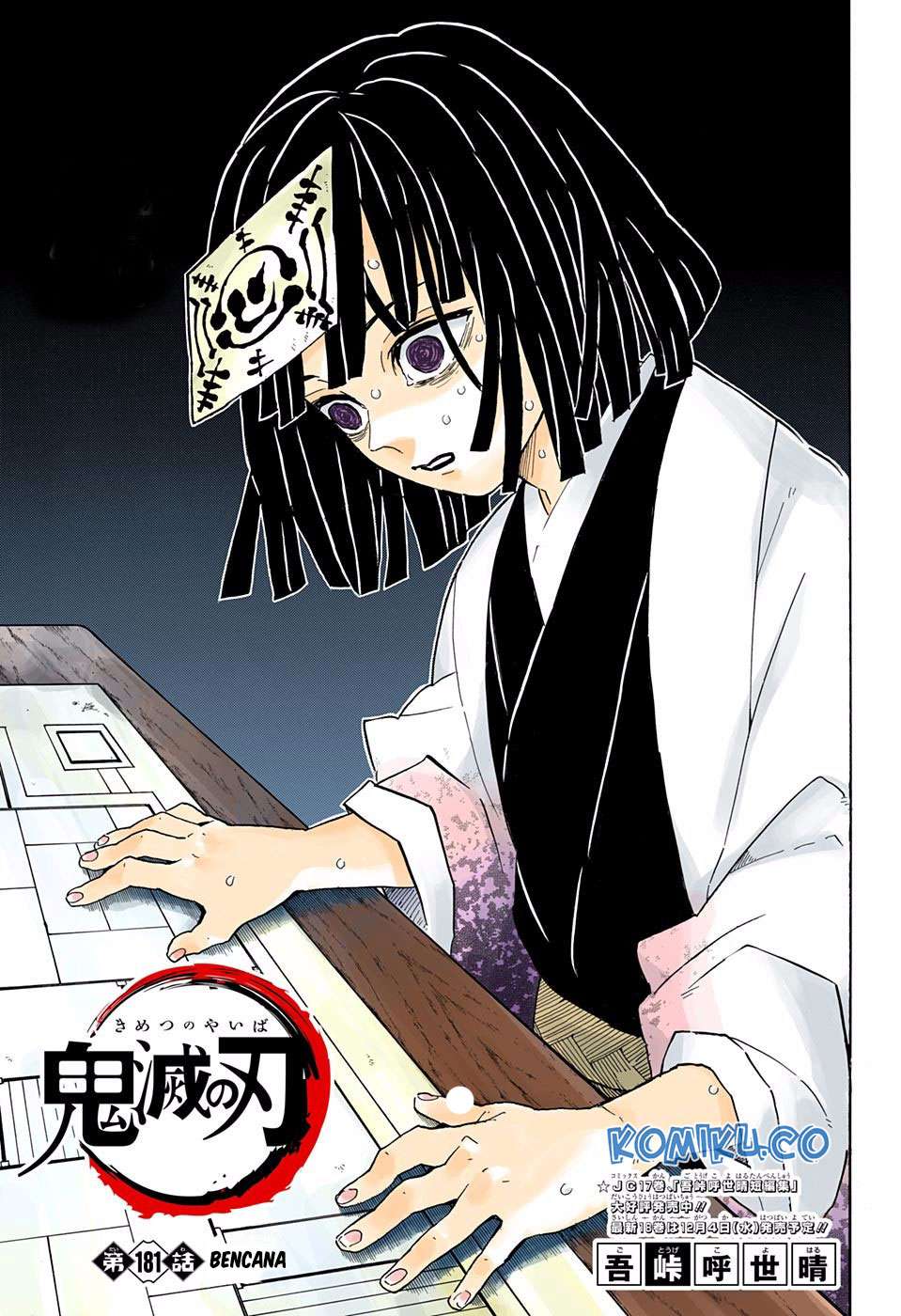 Read Demon Slayer_ Kimetsu no Yaiba (ID) Manga Online