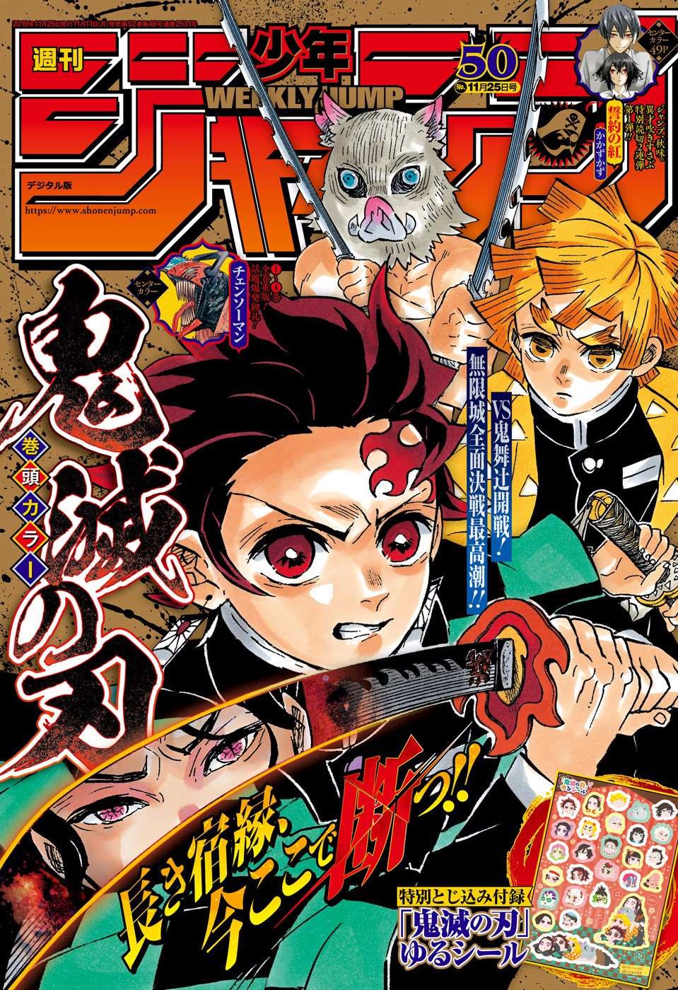Read Demon Slayer_ Kimetsu no Yaiba (ID) Manga Online