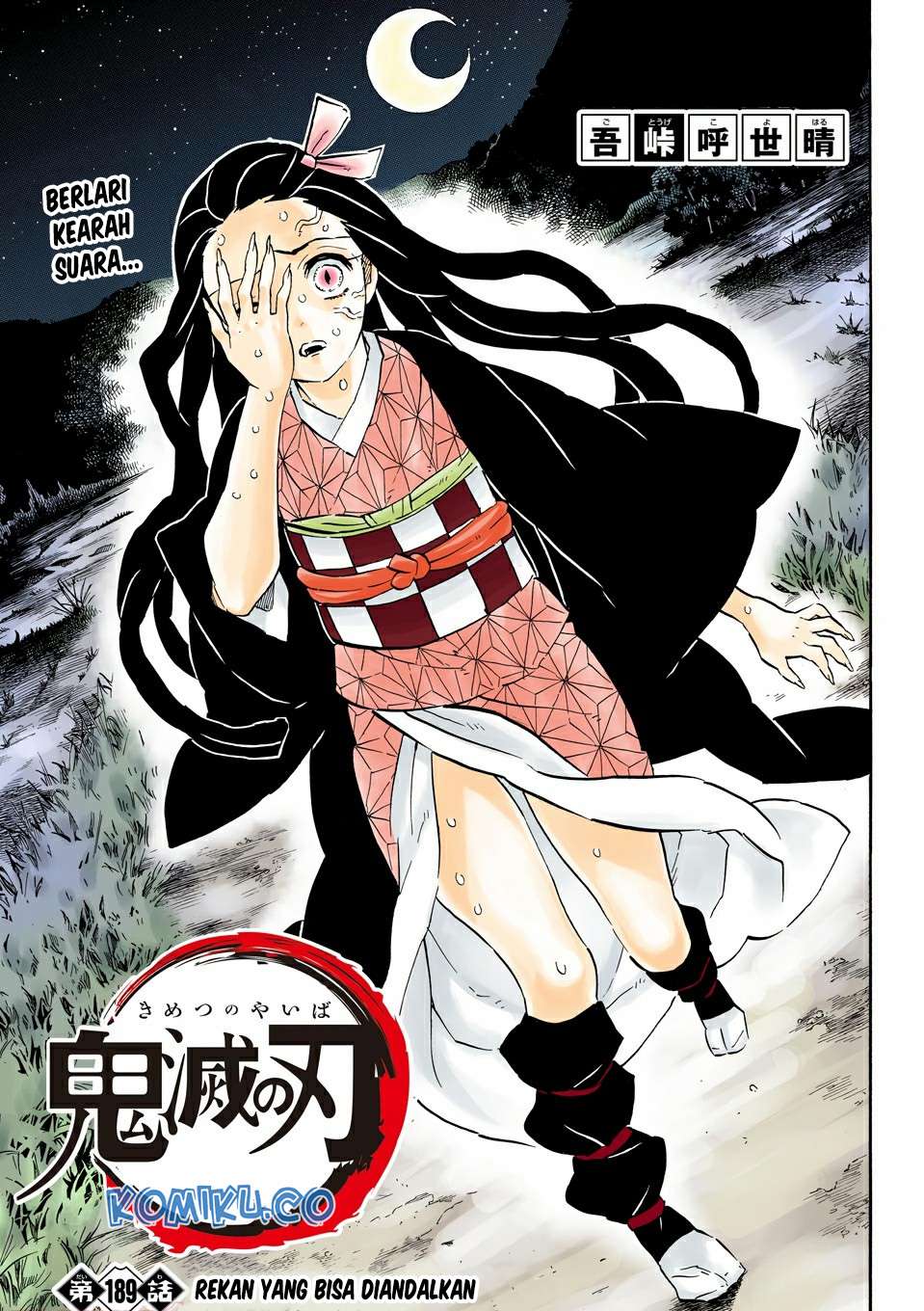 Read Demon Slayer_ Kimetsu no Yaiba (ID) Manga Online