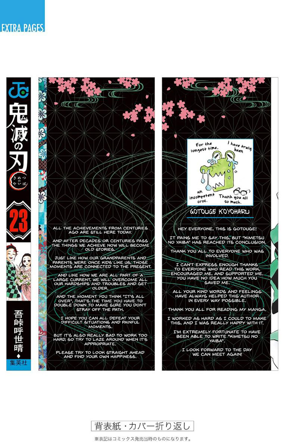 Read Demon Slayer_ Kimetsu no Yaiba (ID) Manga Online