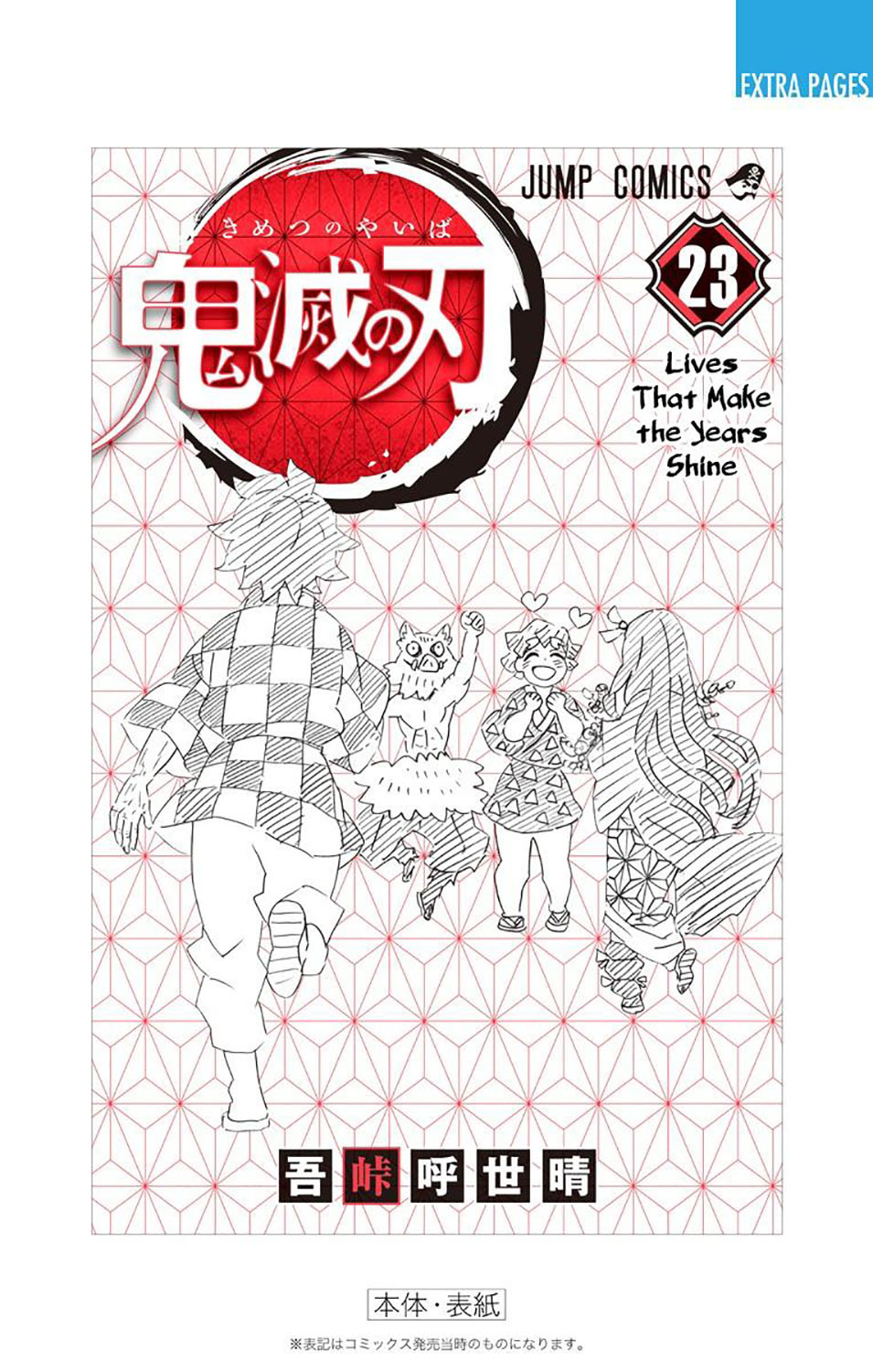 Read Demon Slayer_ Kimetsu no Yaiba (ID) Manga Online