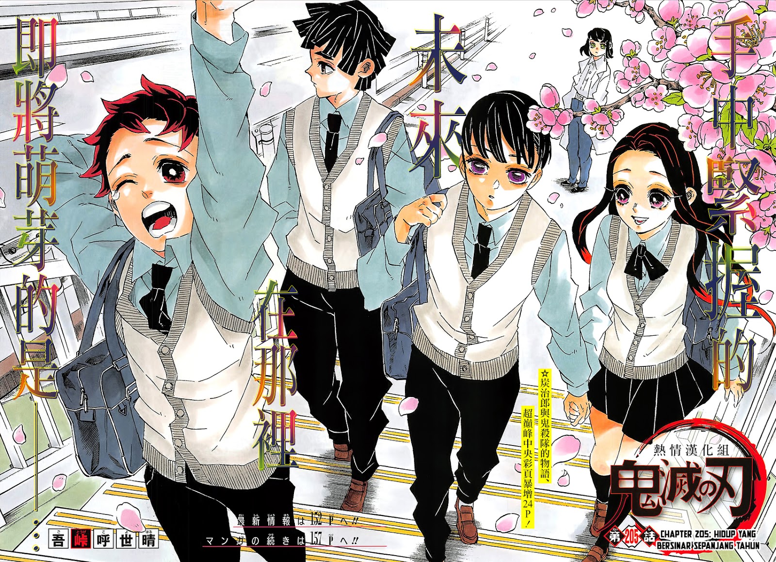 Read Demon Slayer_ Kimetsu no Yaiba (ID) Manga Online