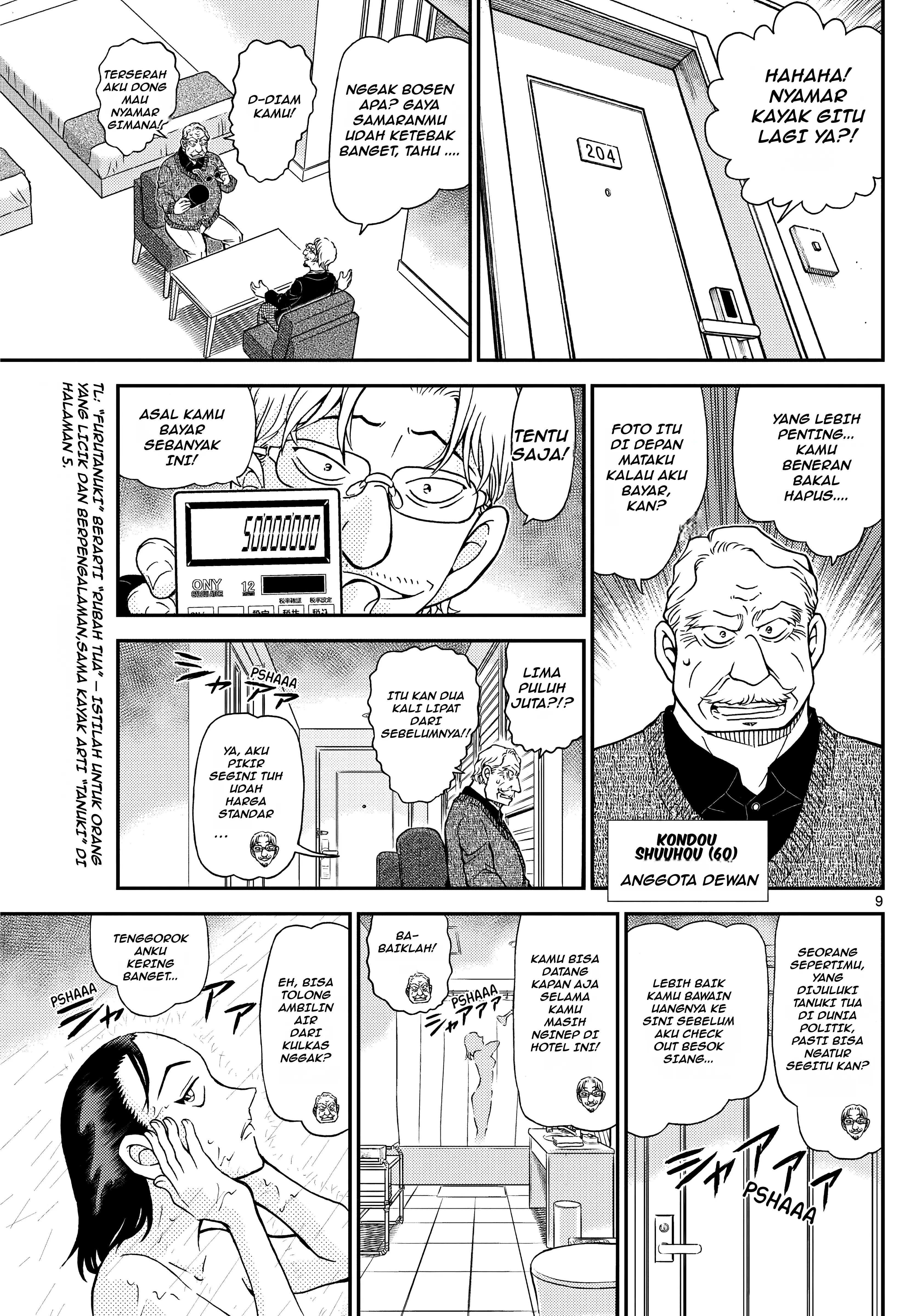 Read Detective Conan (ID) Manga Online