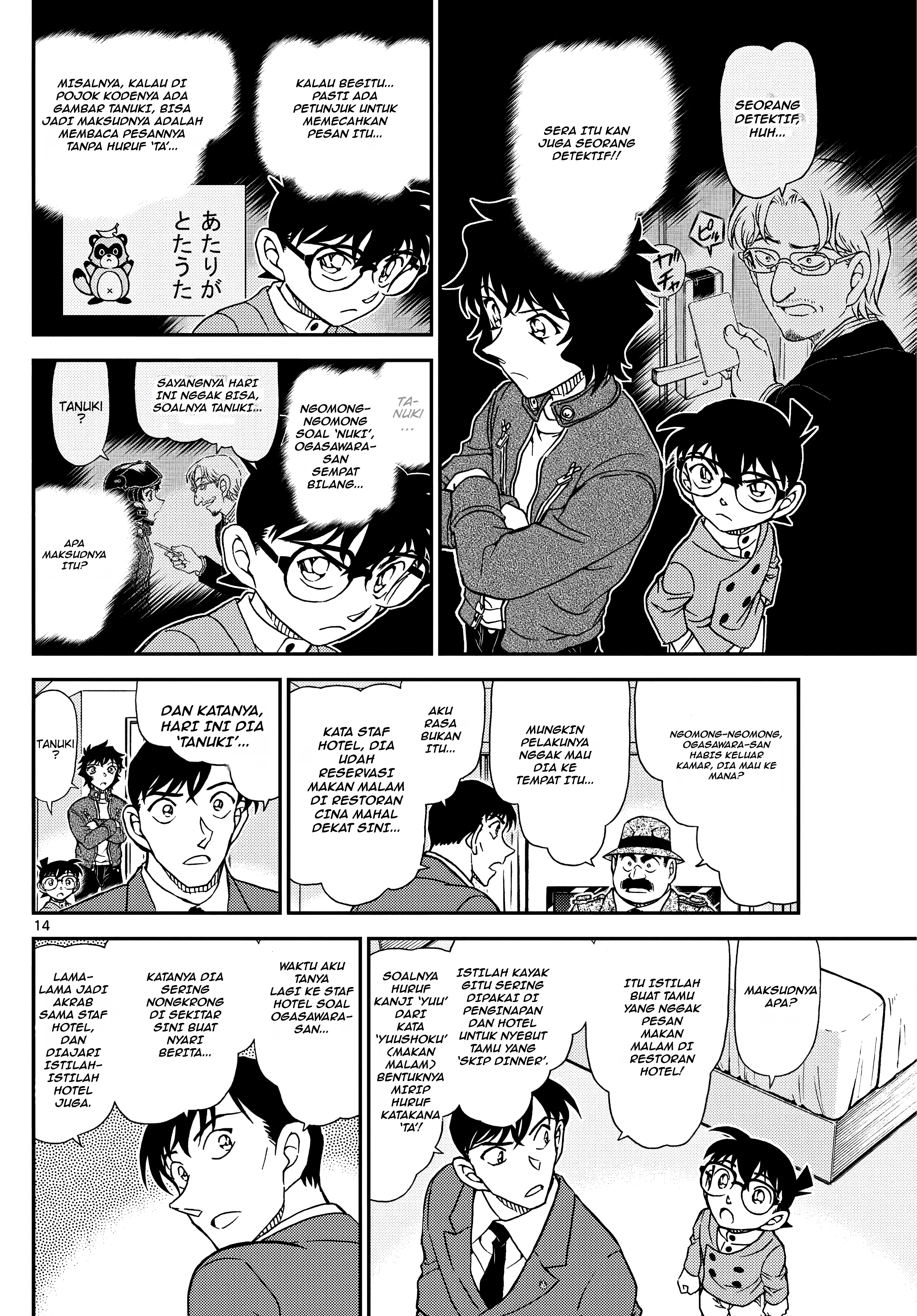 Read Detective Conan (ID) Manga Online