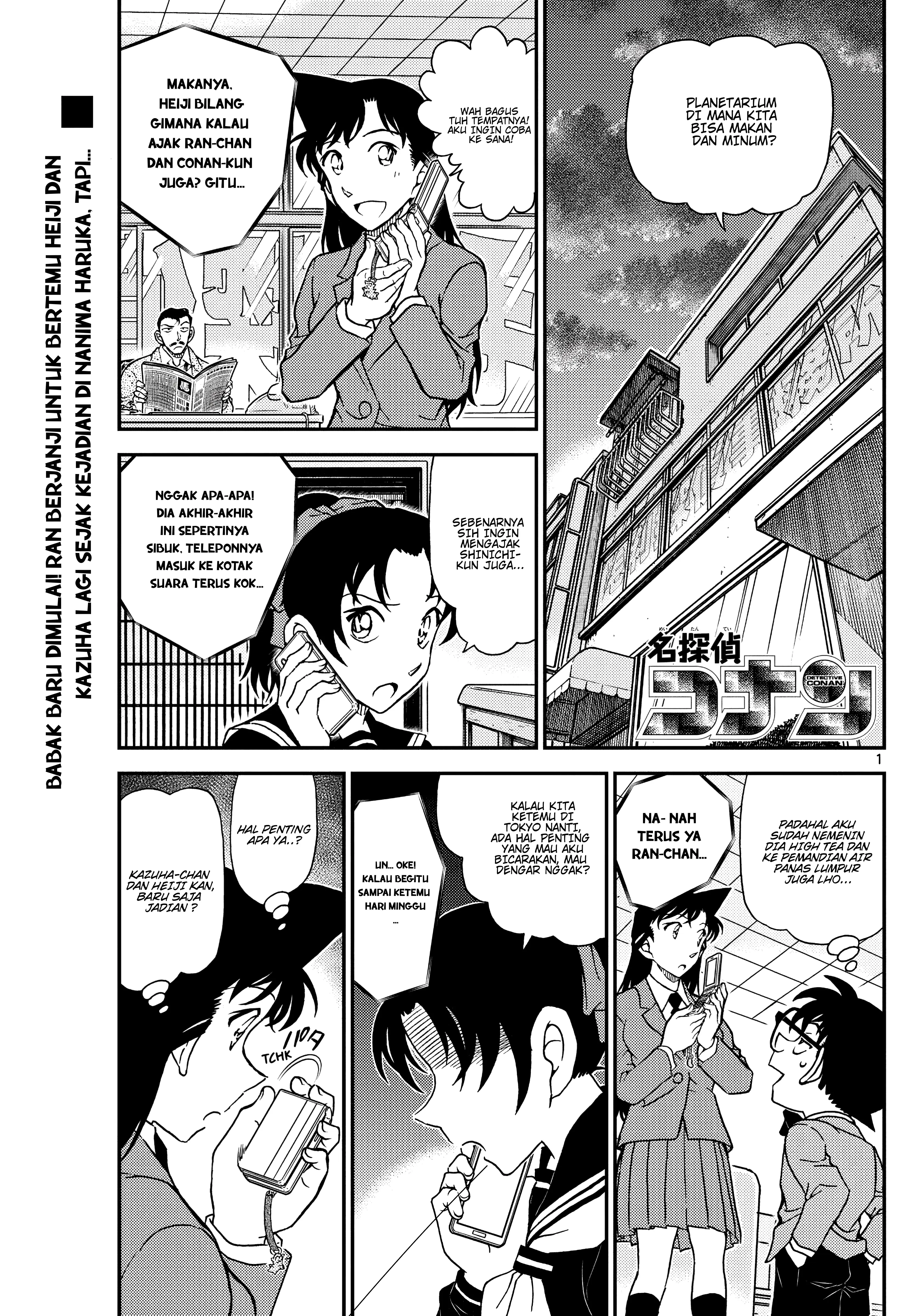 Read Detective Conan (ID) Manga Online