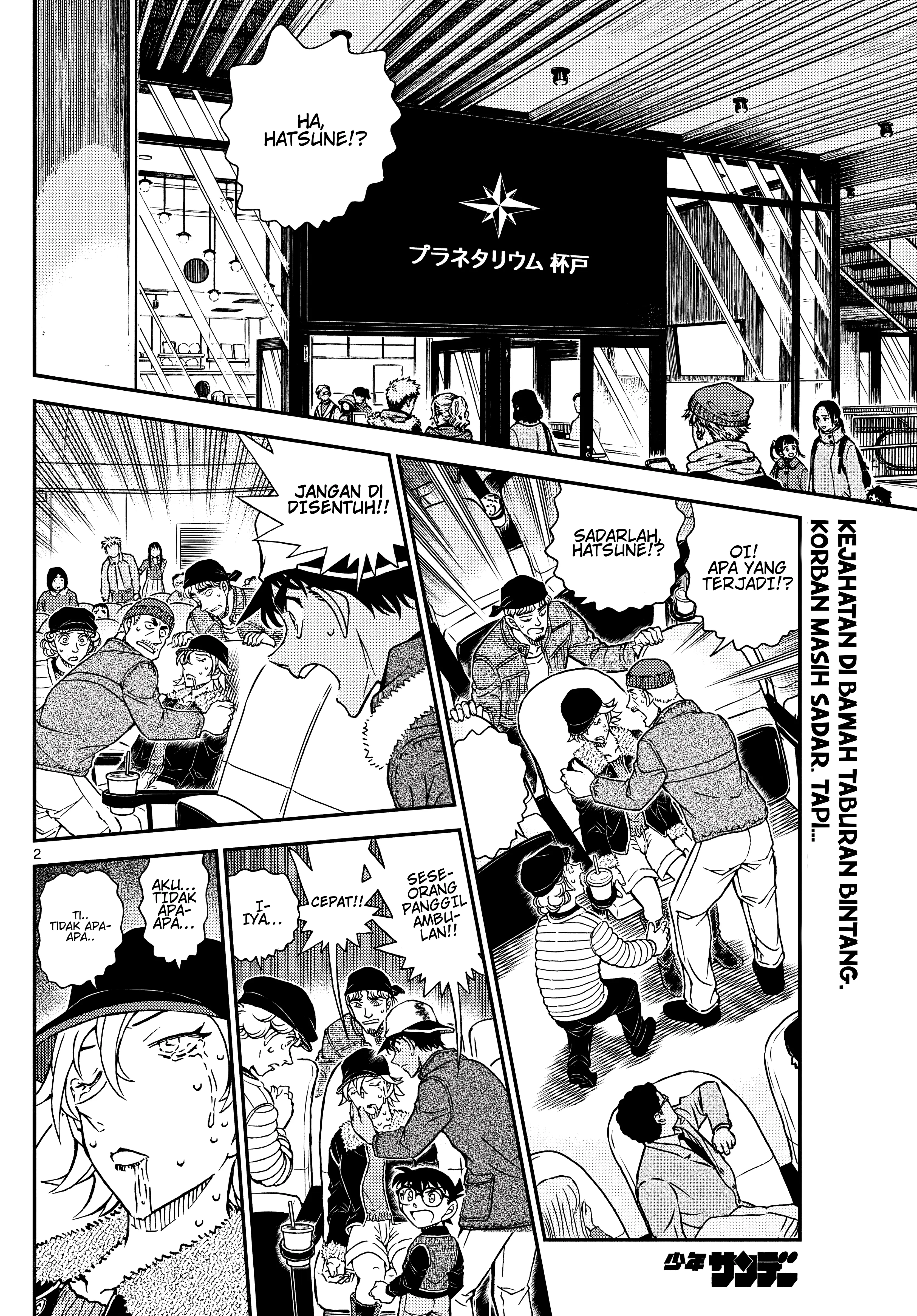 Read Detective Conan (ID) Manga Online