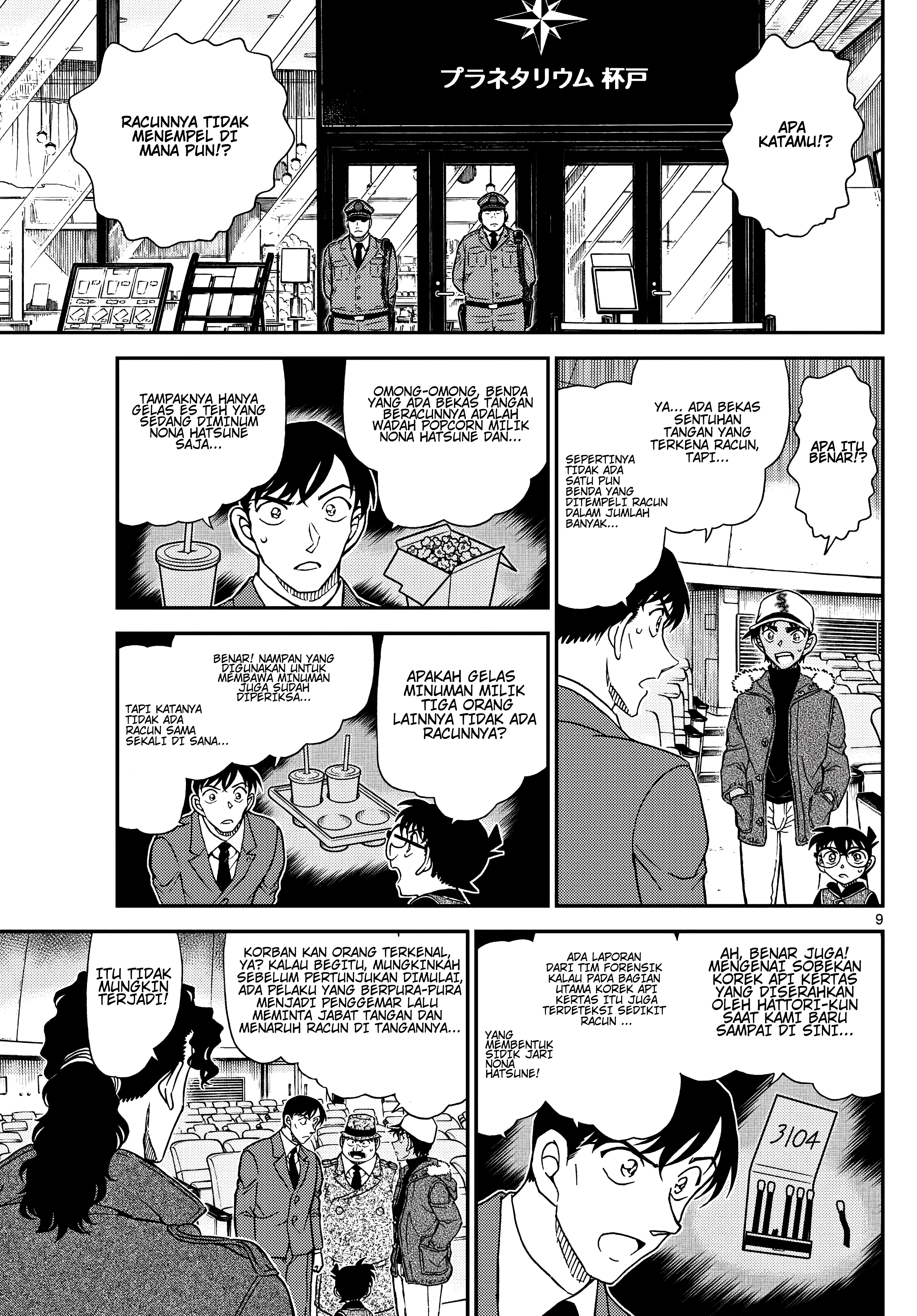 Read Detective Conan (ID) Manga Online